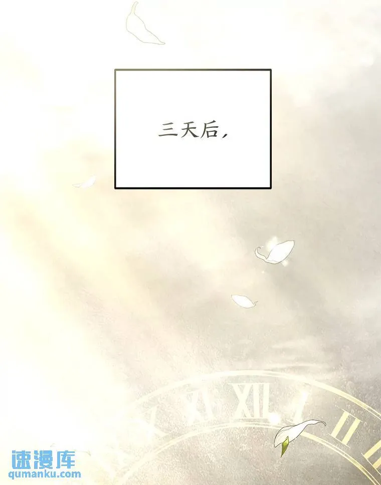40.升天者125