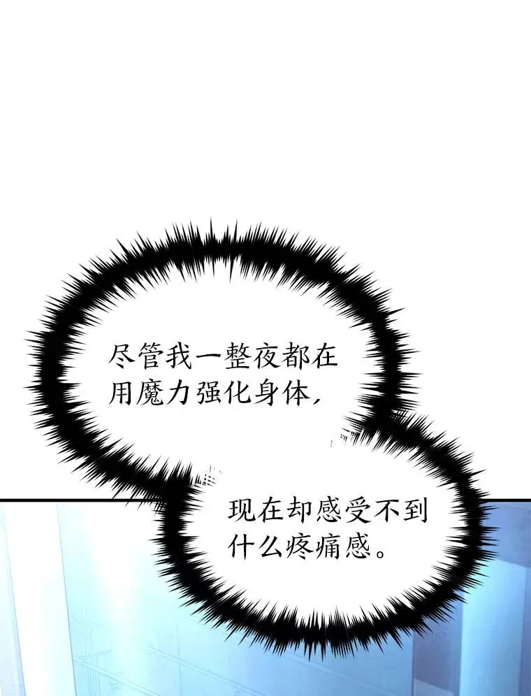 39.与世隔绝的一周71