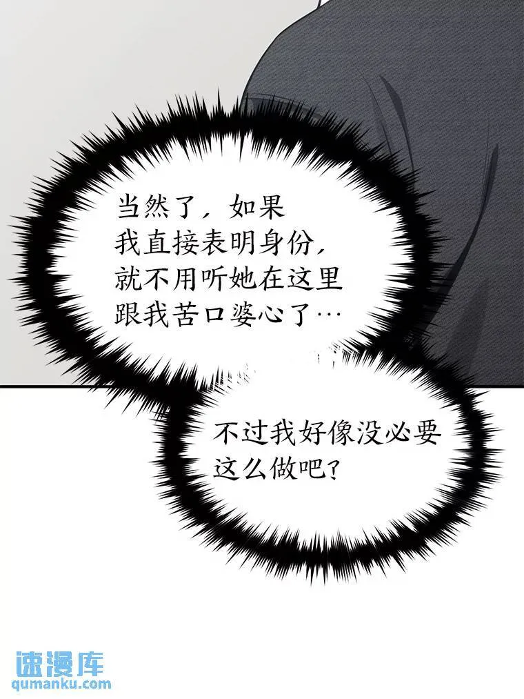 31.热心的老师111