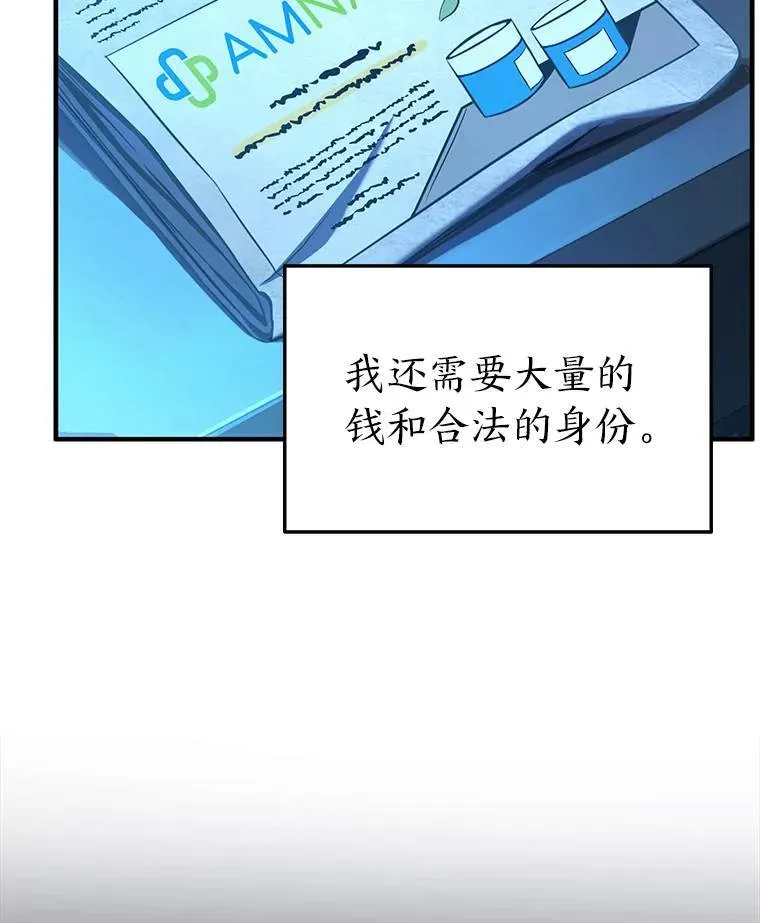 8.第二个委托69