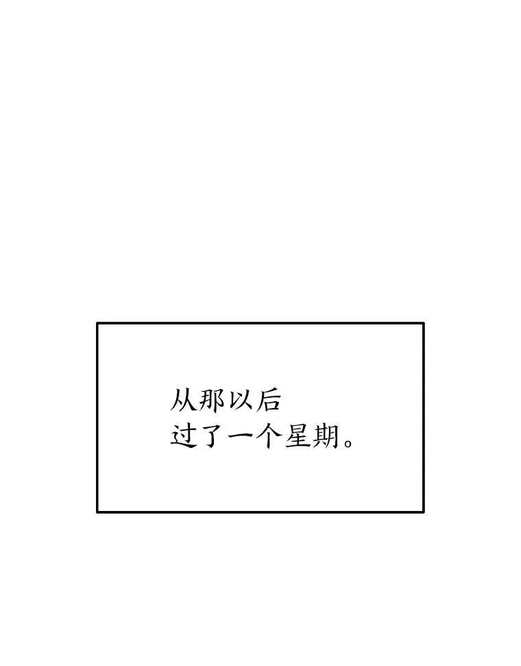 22.做足准备121