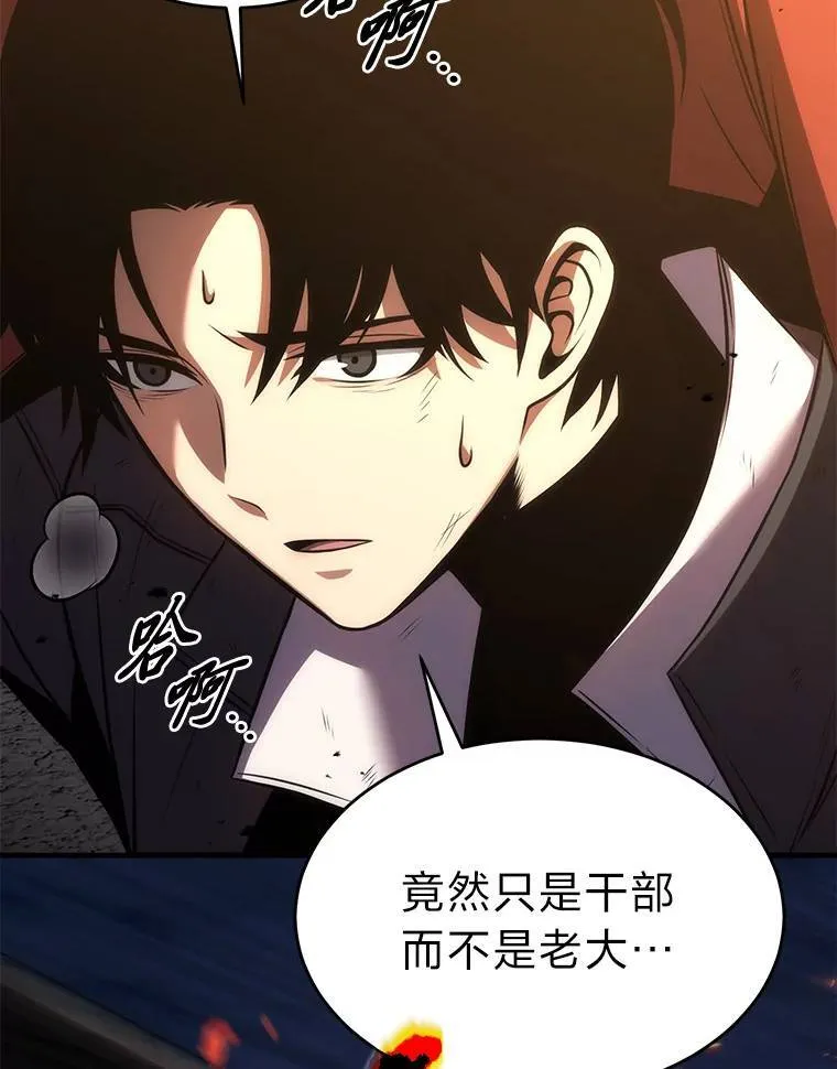 12.穷追不舍58