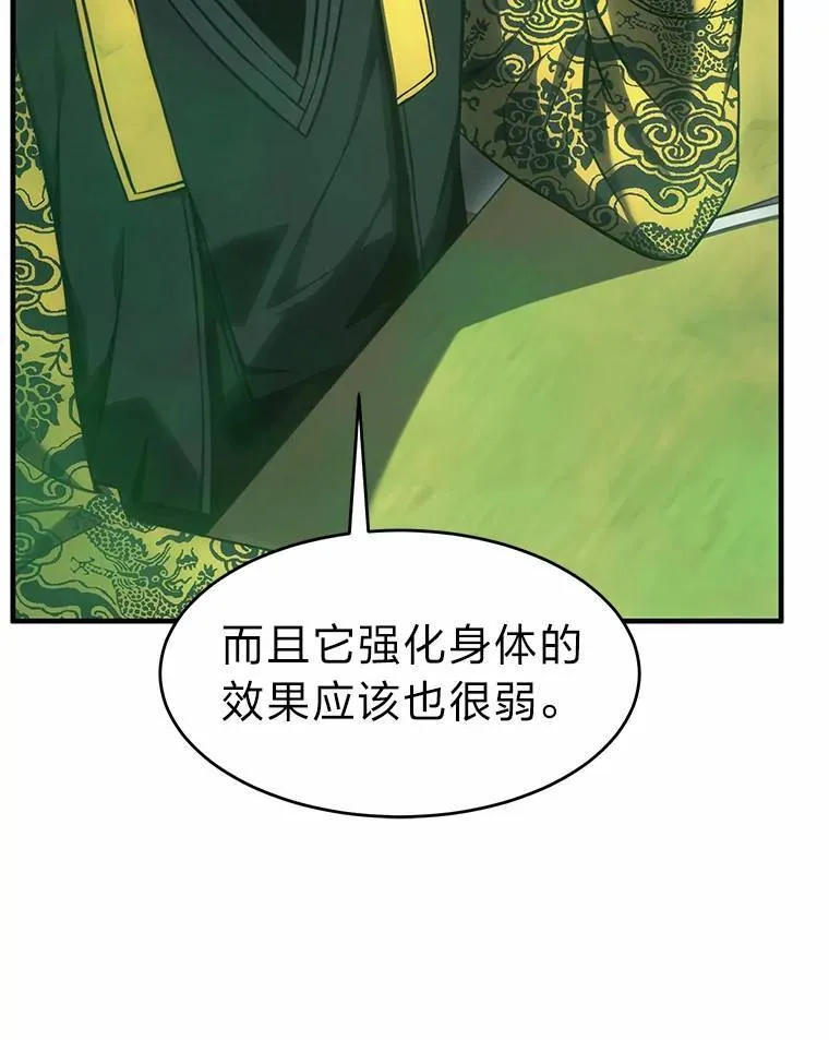 16.准备就绪38