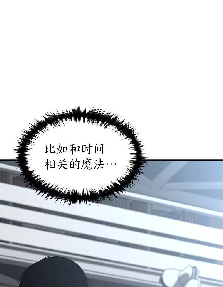 7.魔力图腾37