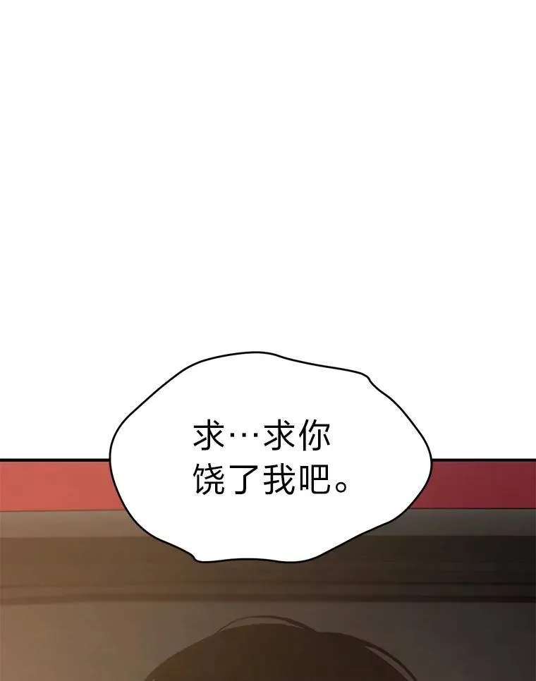 3.毒蛇99