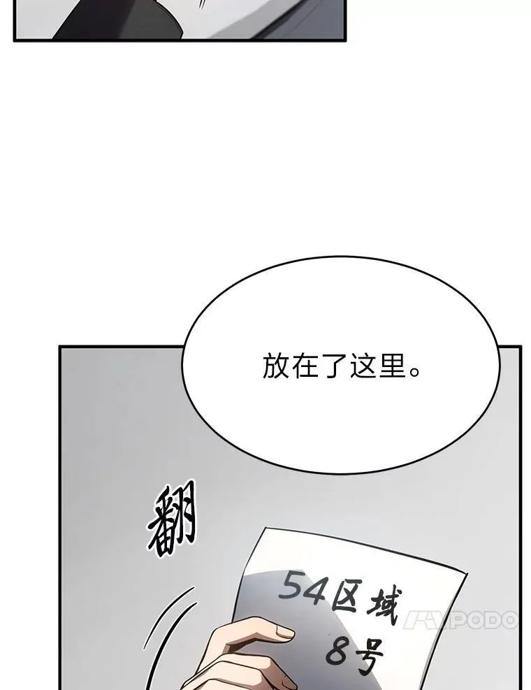 23.积极的生意人96