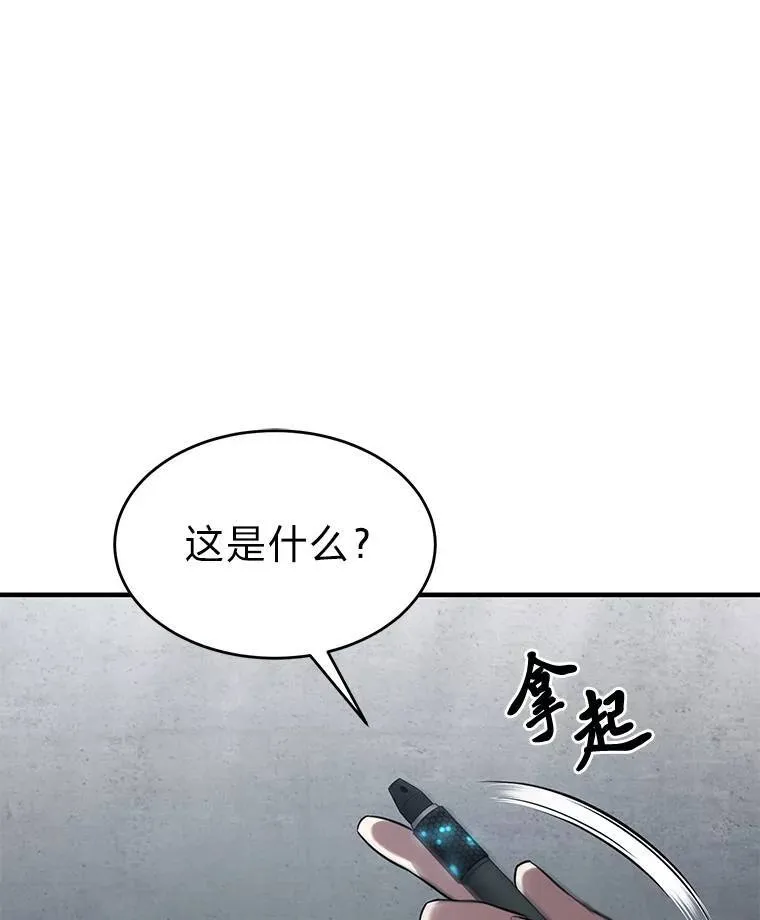 5.赚钱的法子33