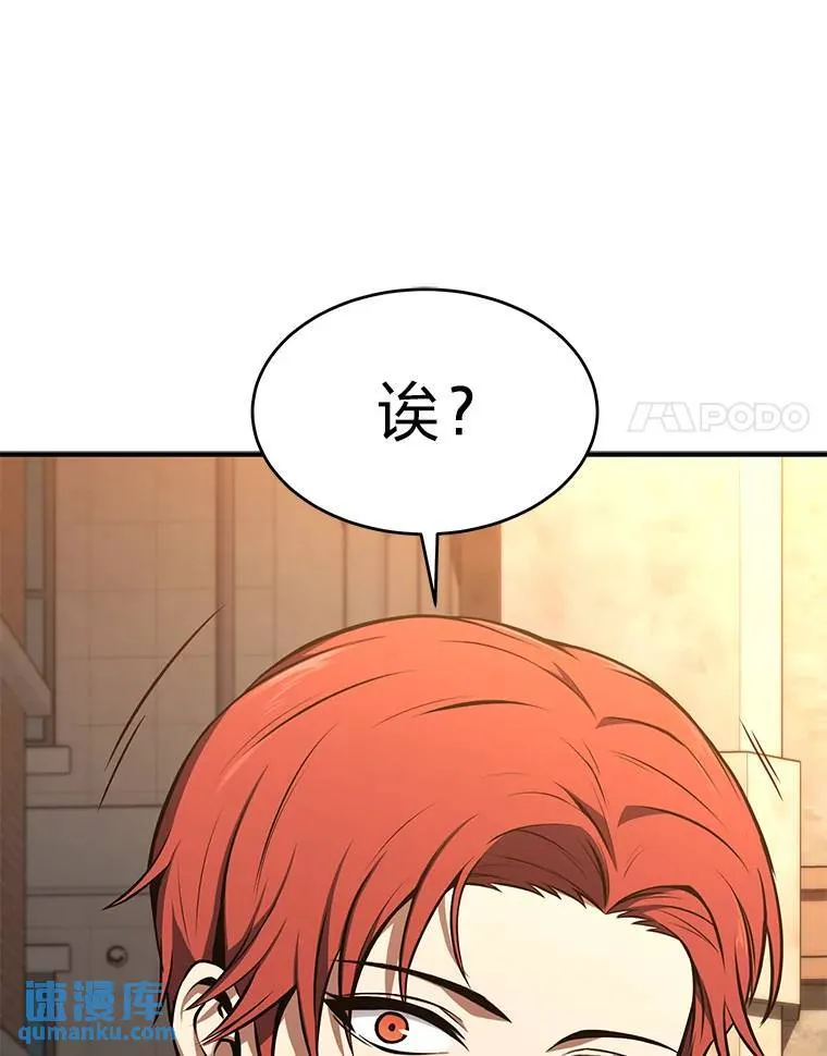 17.科林卡尔佣兵团138