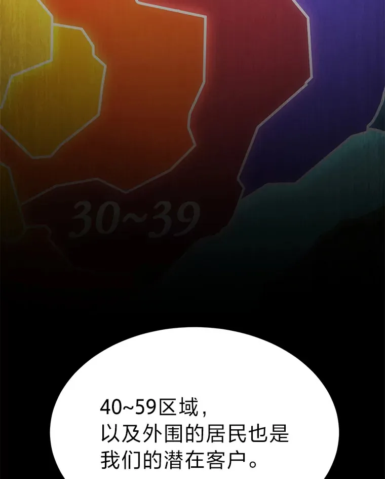 42.诱人的“奖励”18