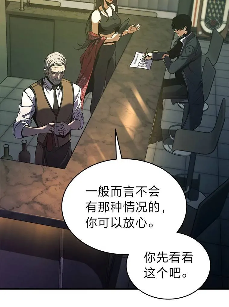 5.赚钱的法子110