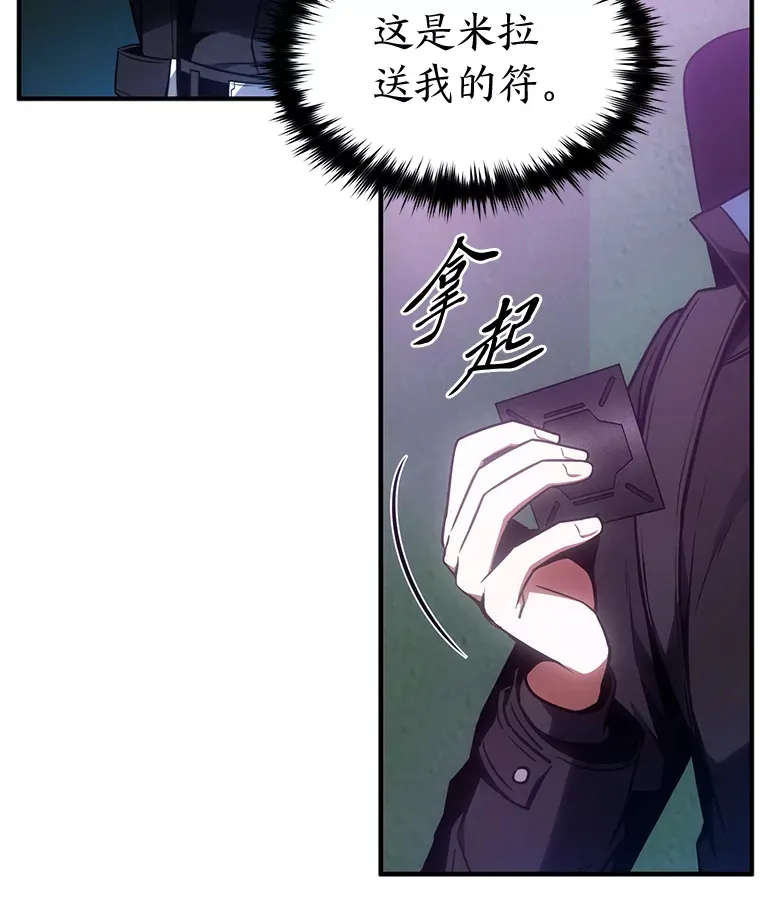 43.颐指气使110