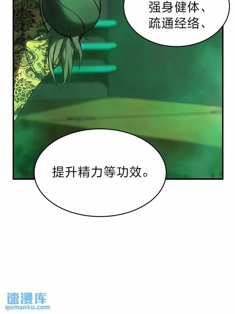 16.准备就绪20
