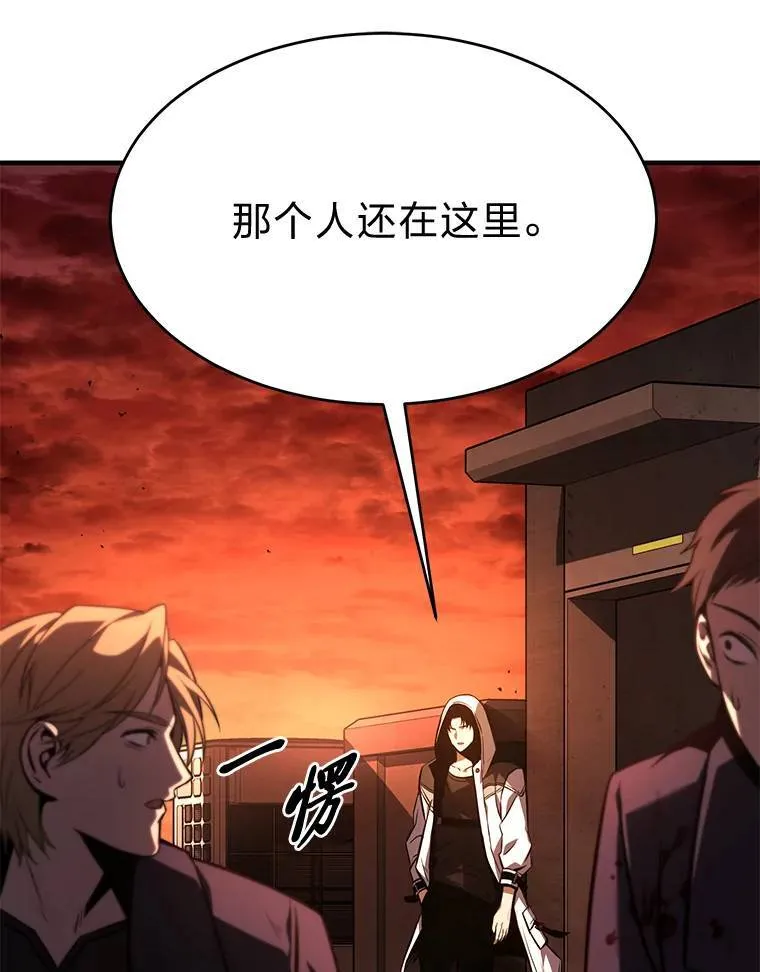 19.一片狼藉192