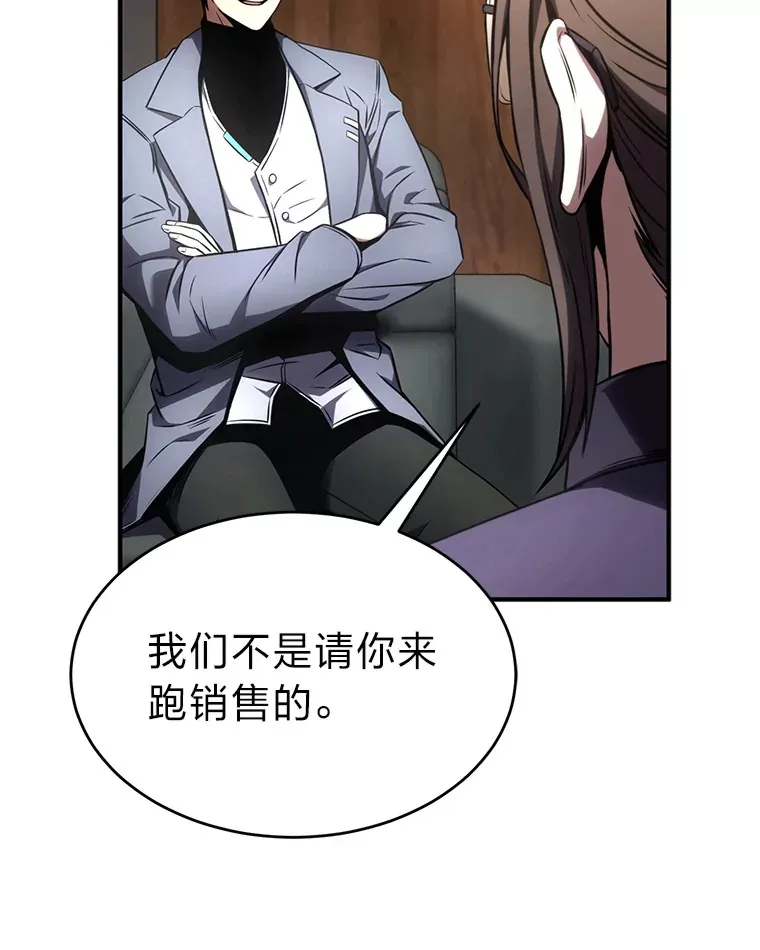 42.诱人的“奖励”21