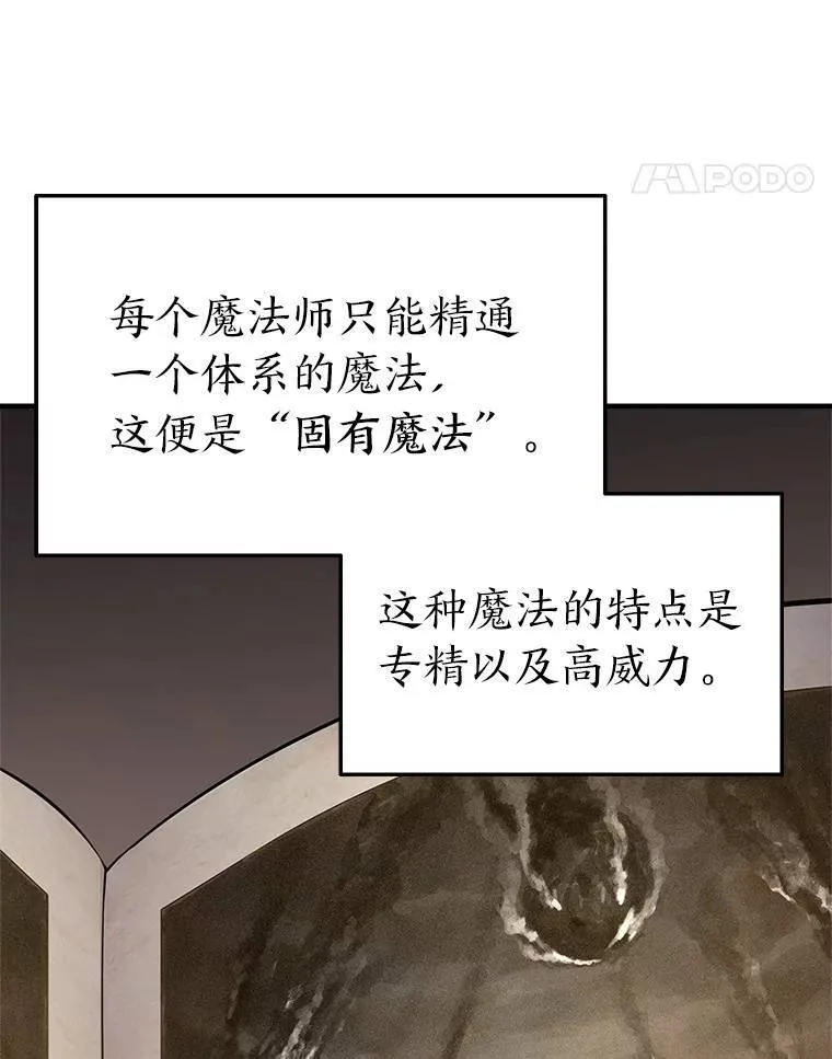 7.魔力图腾72