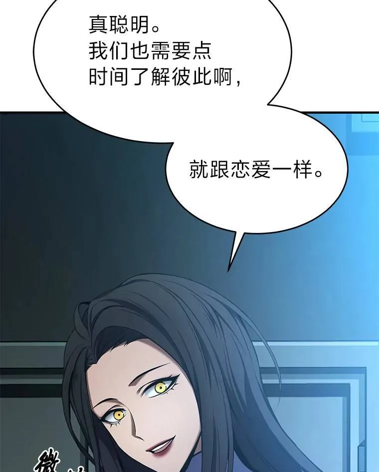 7.魔力图腾12