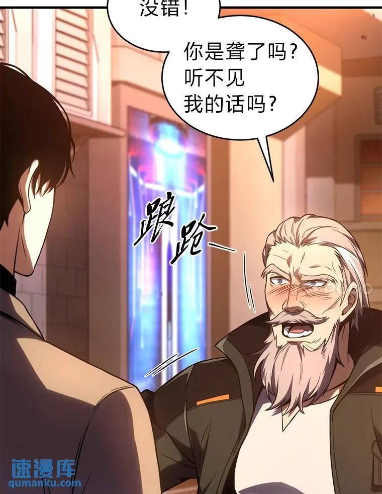 41.不友善的委托人6