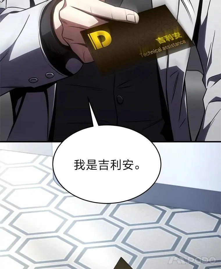 41.不友善的委托人106