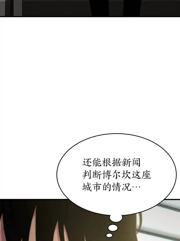 17.科林卡尔佣兵团42