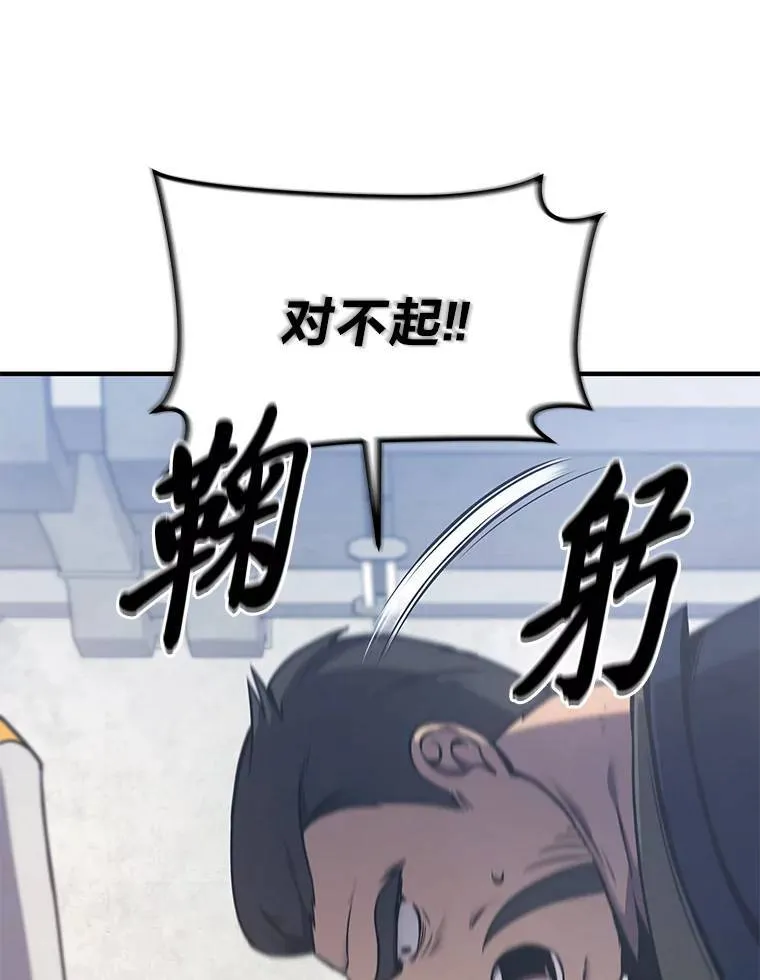 2.魔法天才172