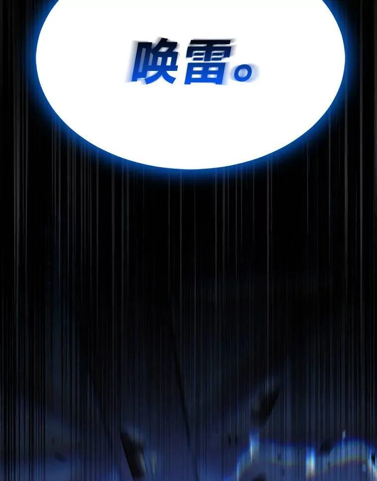 27.凶邪狩猎103