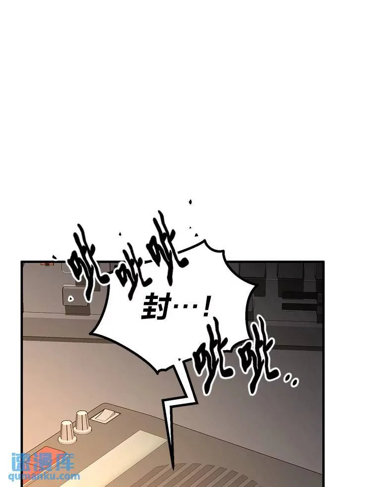 3.毒蛇103