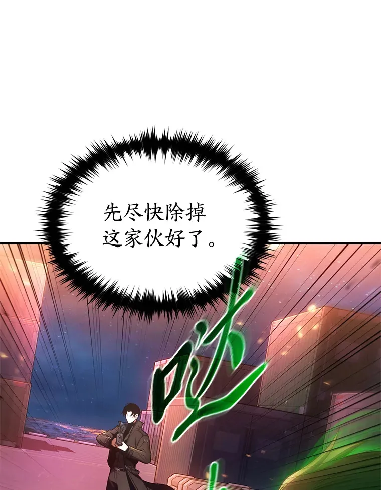 44.釜底抽薪144