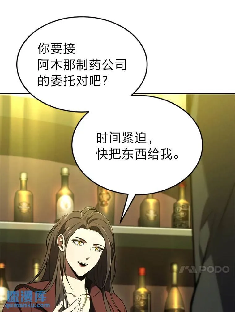 22.做足准备155