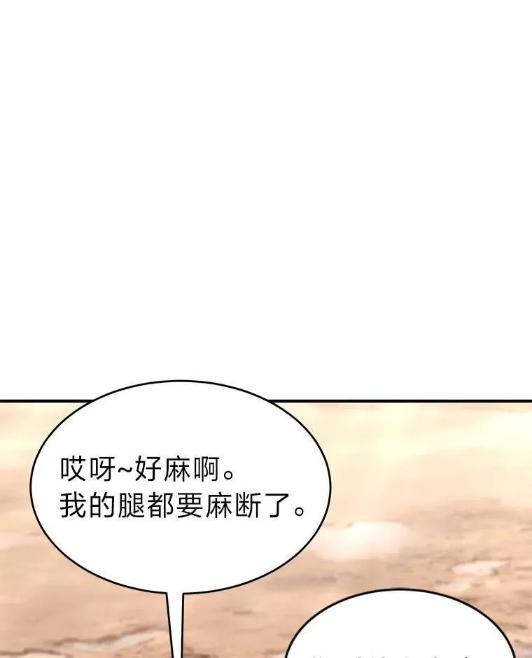 35.轻佻的佣兵145