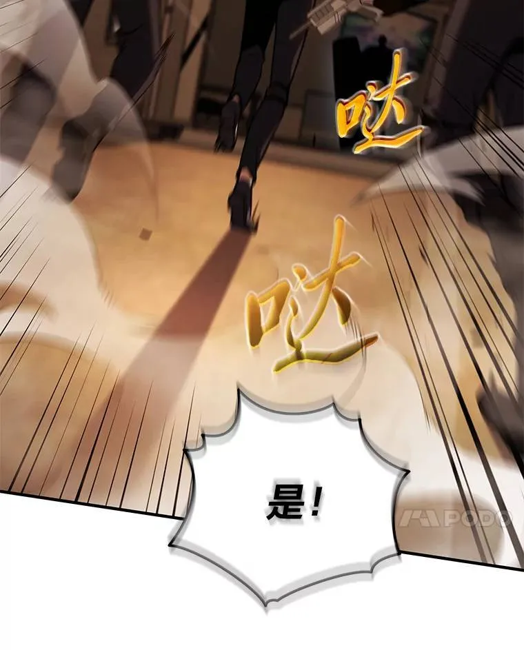 19.一片狼藉42