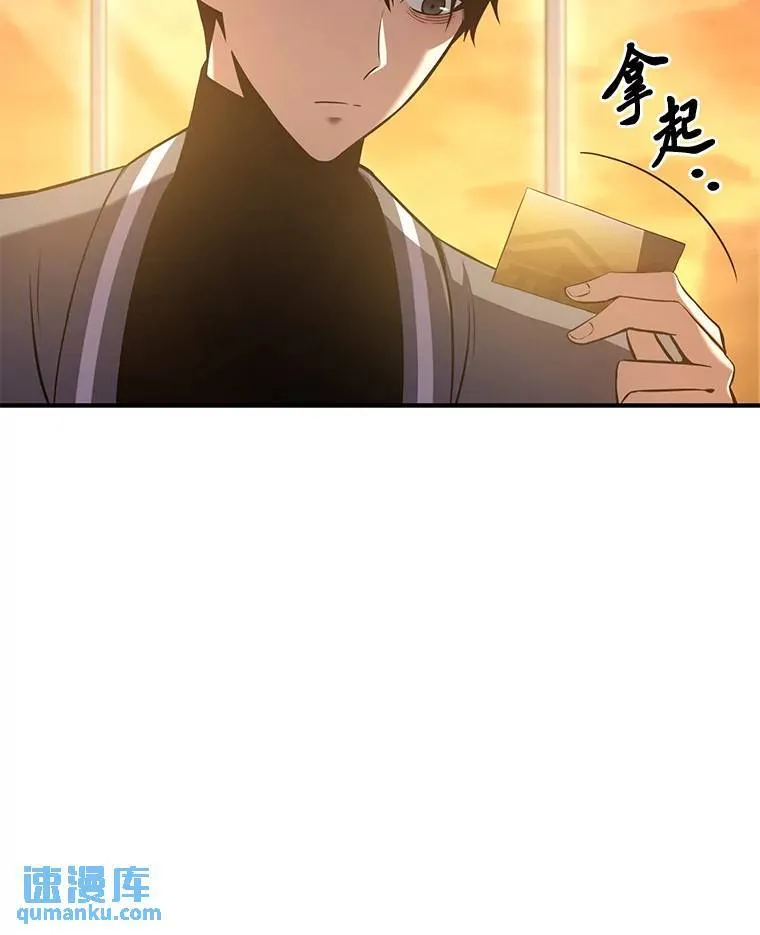7.魔力图腾131