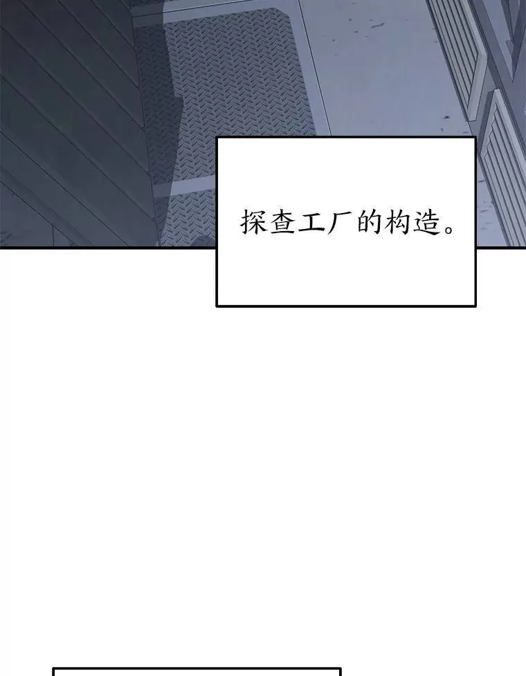 2.魔法天才81