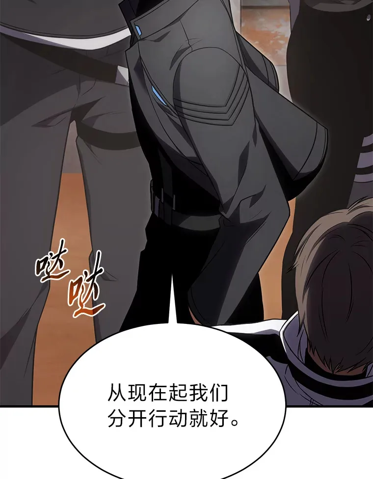 33.分道扬镳93