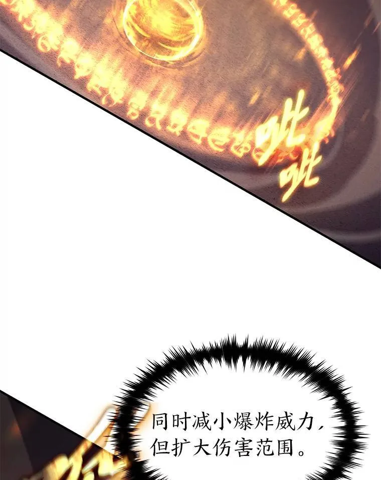 24.有效沟通181