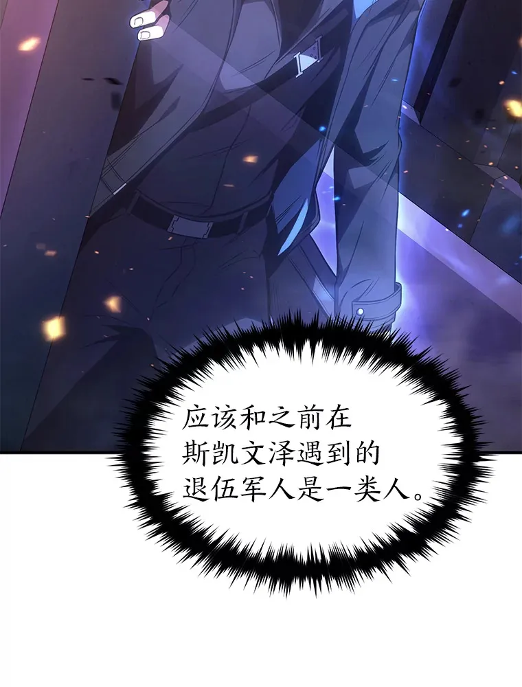 44.釜底抽薪81