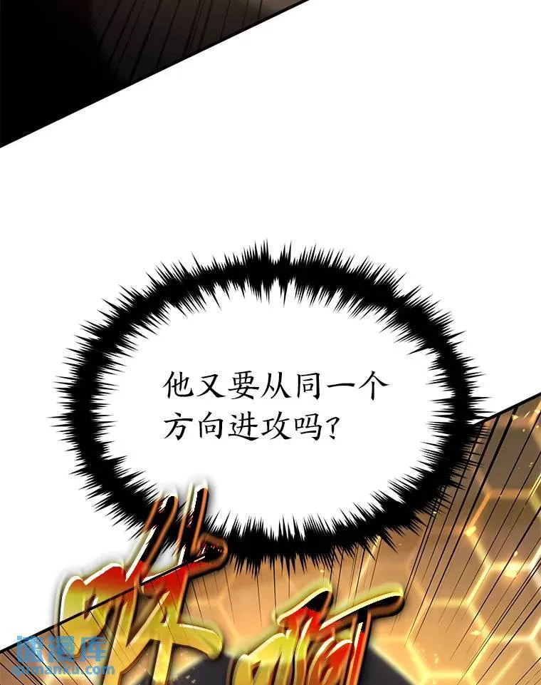 27.凶邪狩猎41