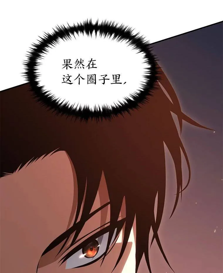 24.有效沟通76
