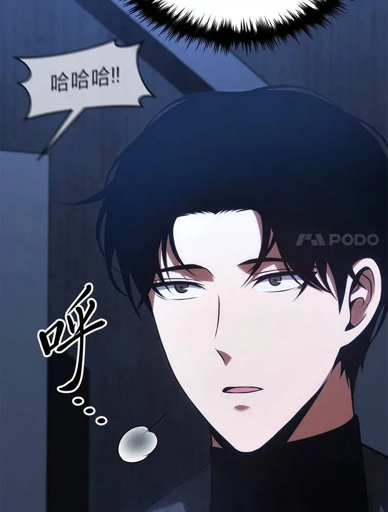 27.凶邪狩猎205
