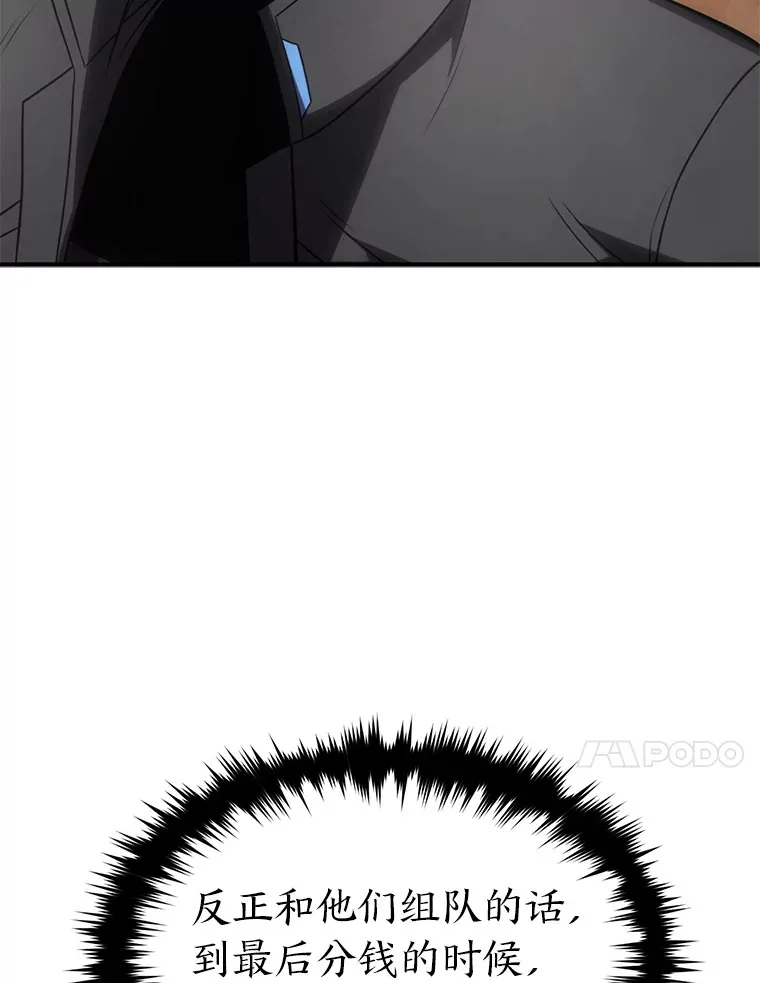 33.分道扬镳110