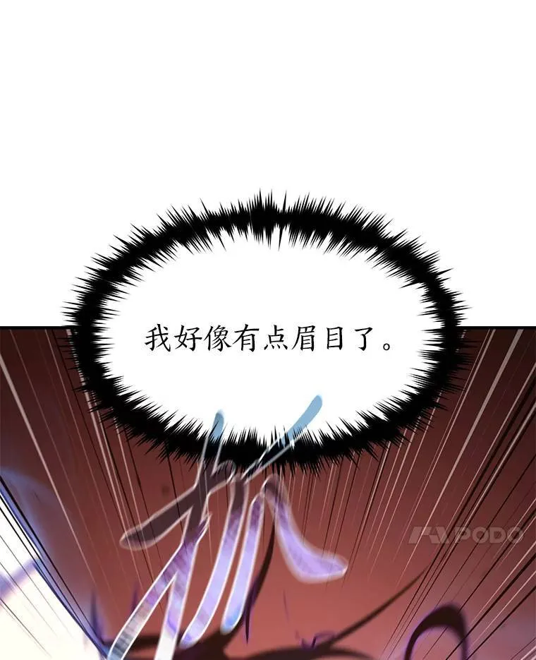 21.天赋和决心66