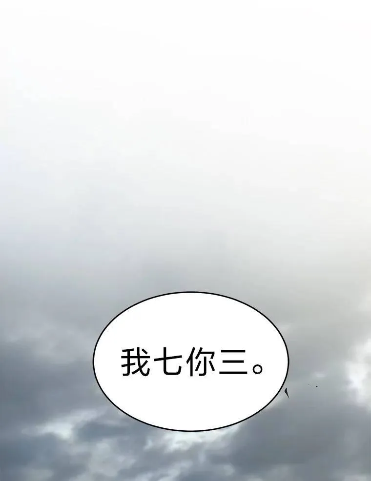 36.分工合作7