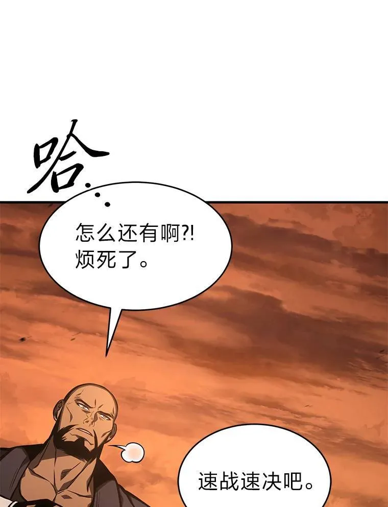 18.全力支援206