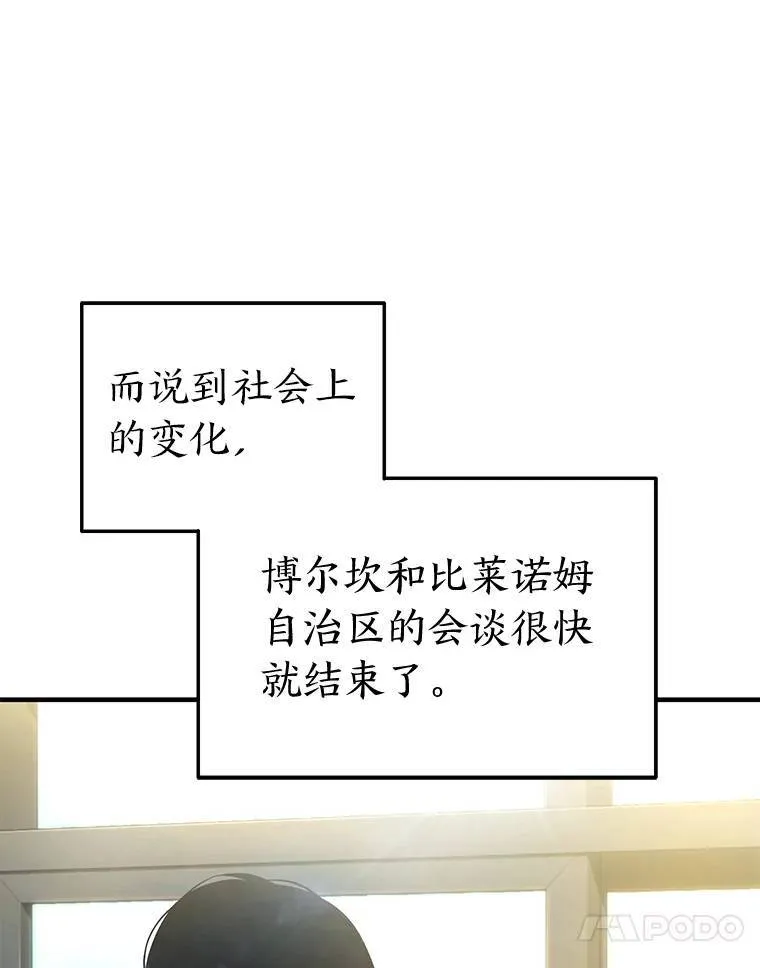 40.升天者120