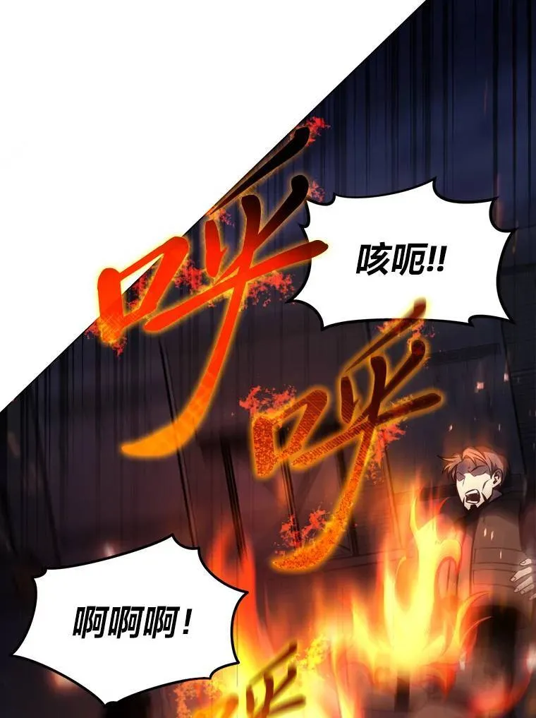 26.万变之光20