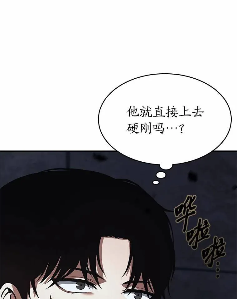 11.强悍的敌人18