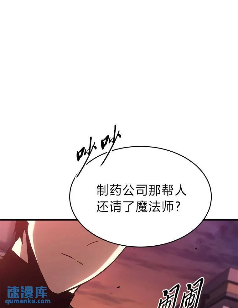 24.有效沟通32