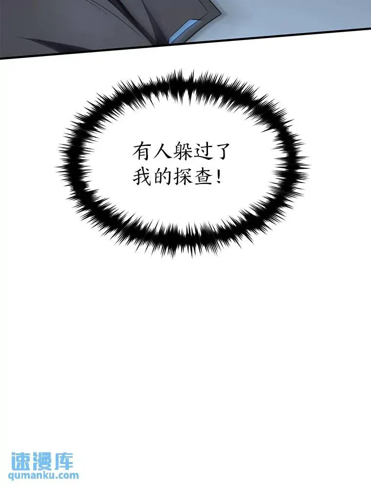 34.偶遇超强“故人”132