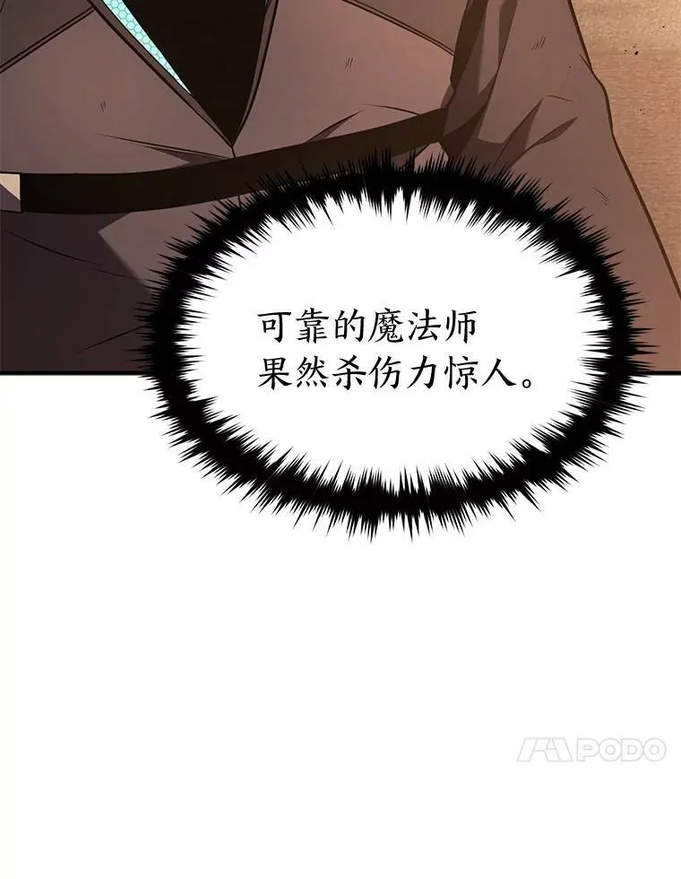 19.一片狼藉130