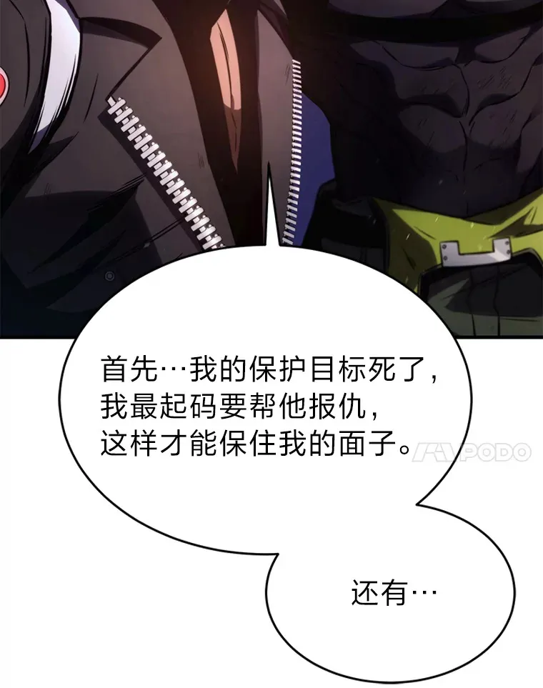 45.一对二149