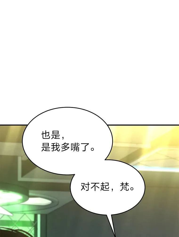 32.登录暗网99